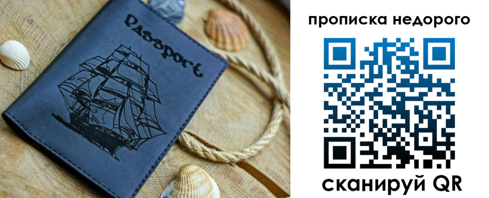 регистрация в Палласовке